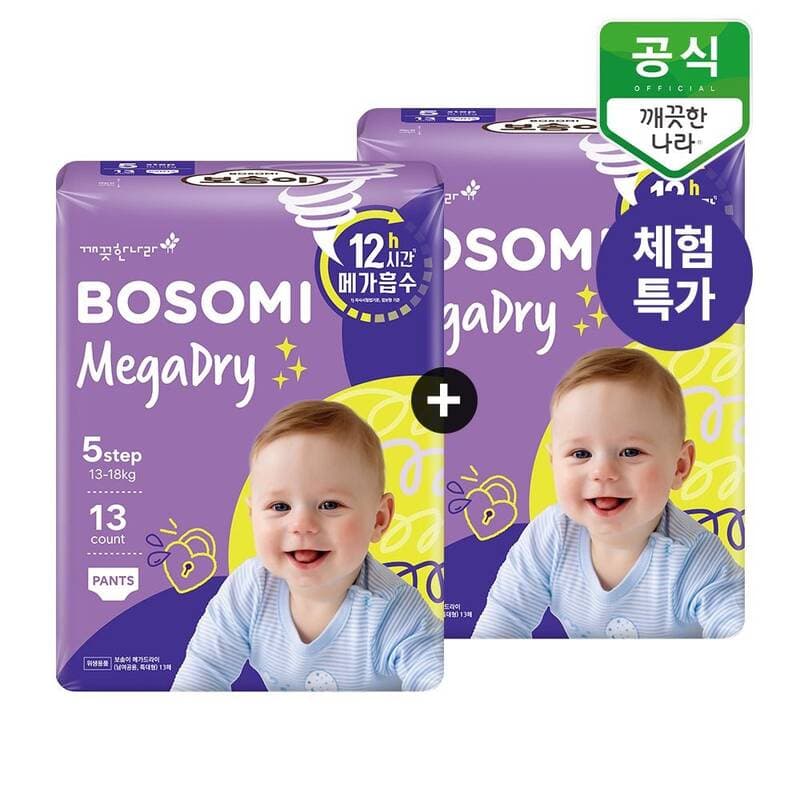 보솜이 메가드라이 팬티 기저귀 5단계(13-18kg) 특대형 13개입x팩 체험